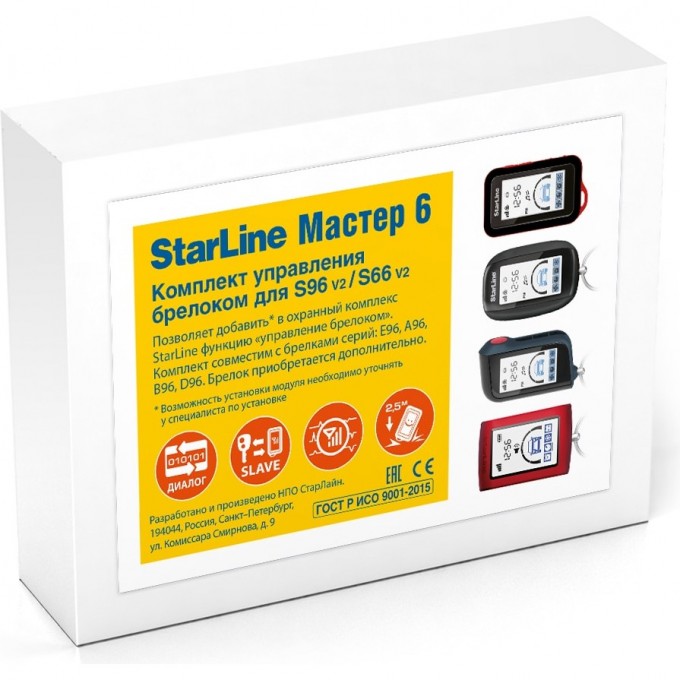 Комплект управления брелоком STARLINE для S96 V2 / S66 V2 35428 Комплект управления брелоком STARLINE для S96 V2 / S66 V2 35428